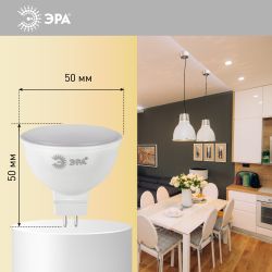 Лампочка светодиодная ЭРА STD LED MR16-8W-12V-840-GU5.3 GU5.3 8 Вт софит нейтральный белый свет | Лампы светодиодные Низковольтные