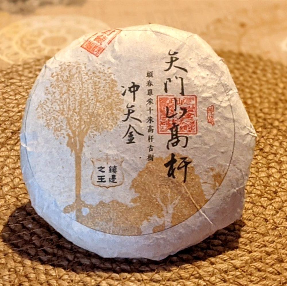 Шэн пуэр лесной, "Небесные Врата" (ТяньМэньШань), 100 гр