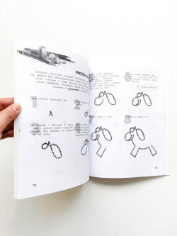 Как нарисовать любую зверюшку за 30 секунд