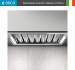 Вытяжка Elica CT35 PRO IX/A/60