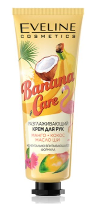 EVELINE.РАЗГЛАЖИВАЮЩИЙ КРЕМ ДЛЯ РУК - BANANA CARE, 50мл