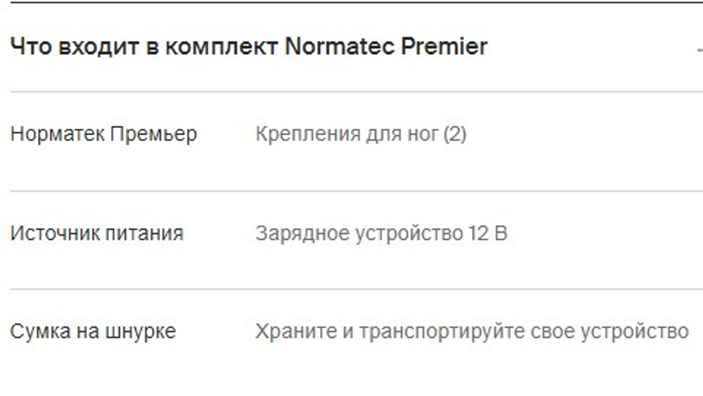 Система динамического сжатия воздуха для прессотерапии ног Hyperice Normatec Premier