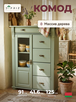 Сюзанна