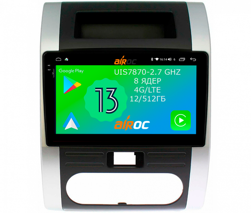 Магнитола для Nissan X-Trail 2007-2014 (T31) - Airoc 2K AU-1207 Android 13, Быстрейшая, SIM-слот