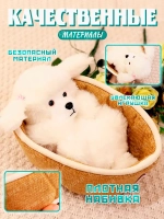Мягкая игрушка собачка в корзинке плюшевая пудель