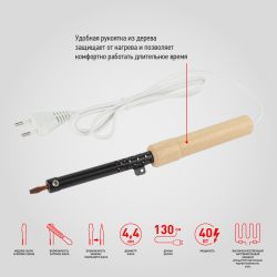 Паяльник ЭРА ЭПСН с деревянной рукояткой 230 В 40 Вт