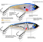 Воблер Джеркбейт РЕТРО Floating 105mm, вес - 19,0g,