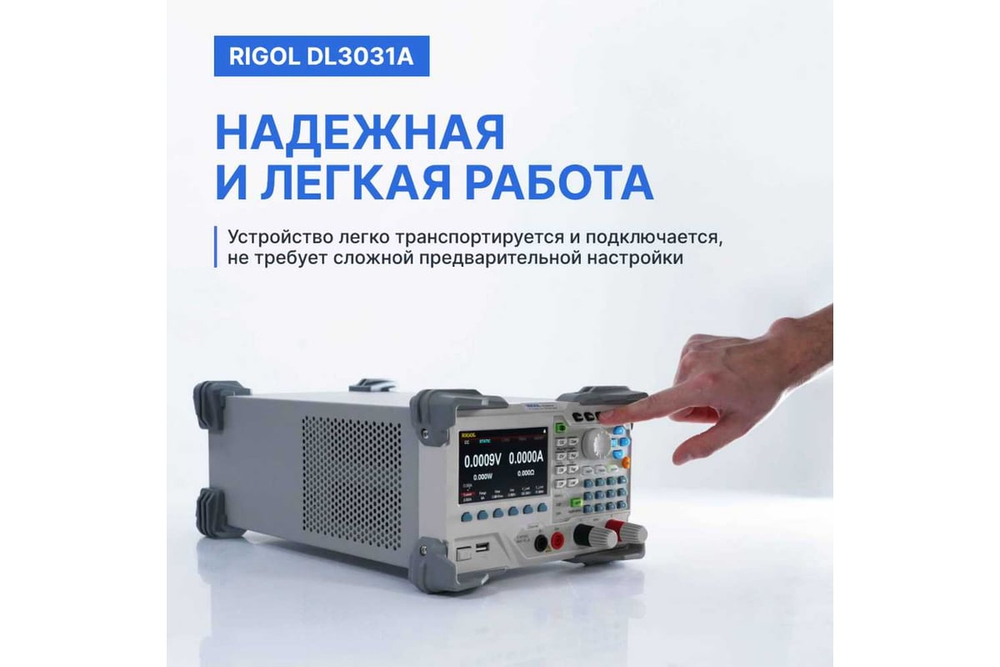 Программируемая электронная нагрузка RIGOL DL3031A DL3031A