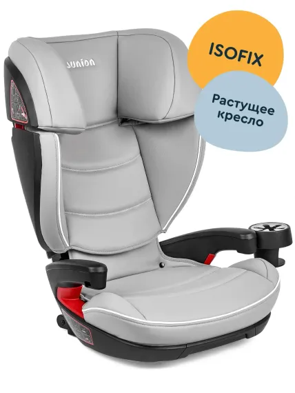 Автокресло Junion Croco Isofix 2/3 (15-36 кг)