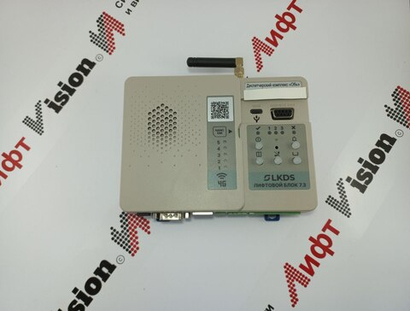 Лифтовой блок версии 7.3 Axel (Аксель) ЛНГС.465213.276-22