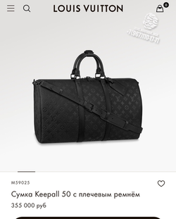 Дорожная сумка Louis Vuitton Keepall 50