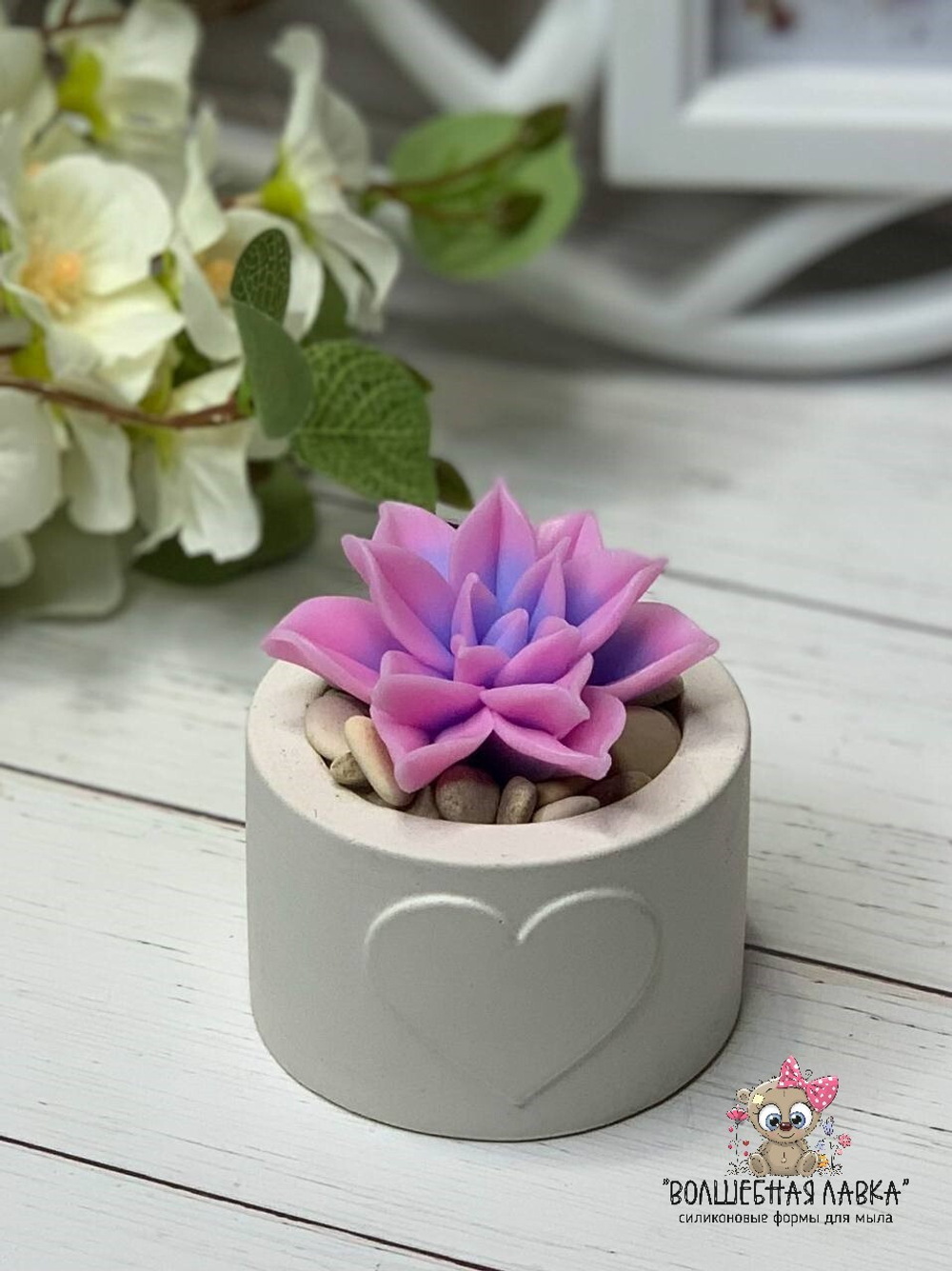 Силиконовая форма Суккулент