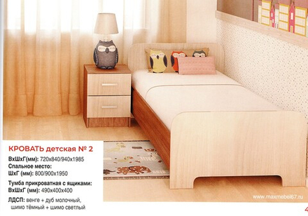 Кровать детская №2