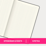 Блокнот А5 (148x218 мм) BRAUBERG "Office" под кожу 80 л. резинка клетка бордовый (2 штуки в упаковке)