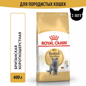 Сухой корм Royal Canin British Shorthair Adult для взрослых британских короткошерстных кошек