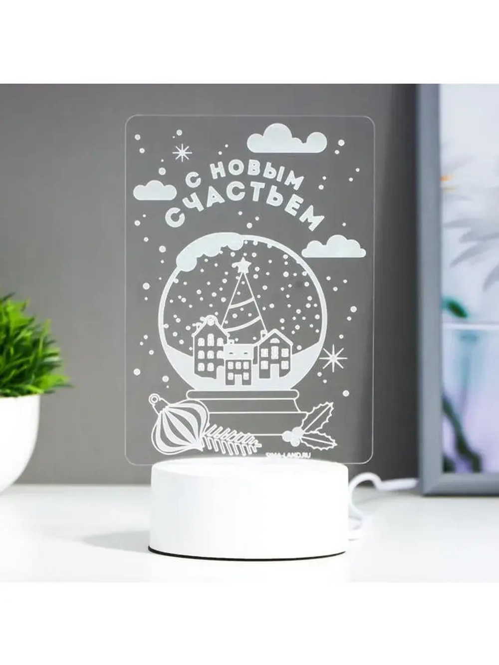 Светильник «С новым счастьем» LED RGB от сети RISALUX