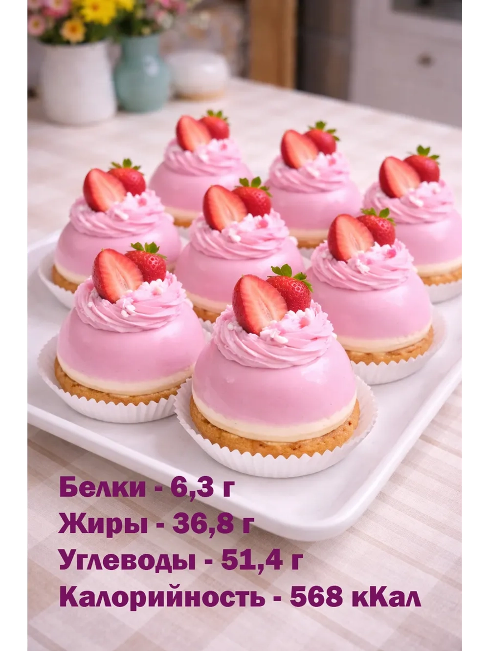 Шоколад 1кг розовый натуральный, премиум качество