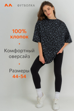 Женская хлопковая футболка Happyfox