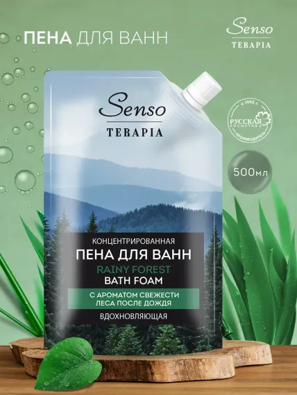 Пена Senso Terapia 500 мл