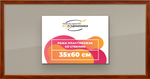 Рамка 35x60 для постера и фотографий RPS0540256-24