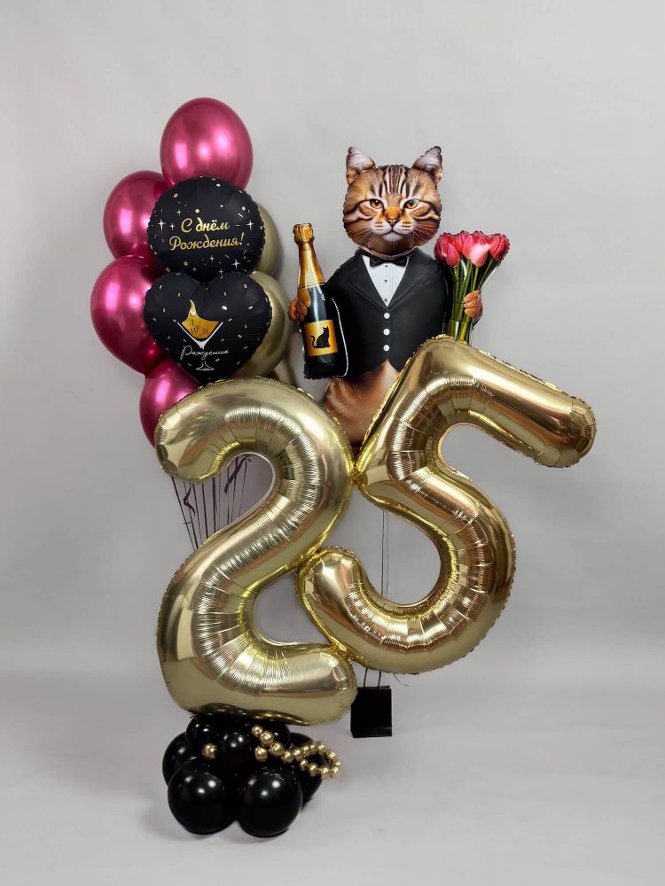 Комплимент для нее №3, Набор шаров