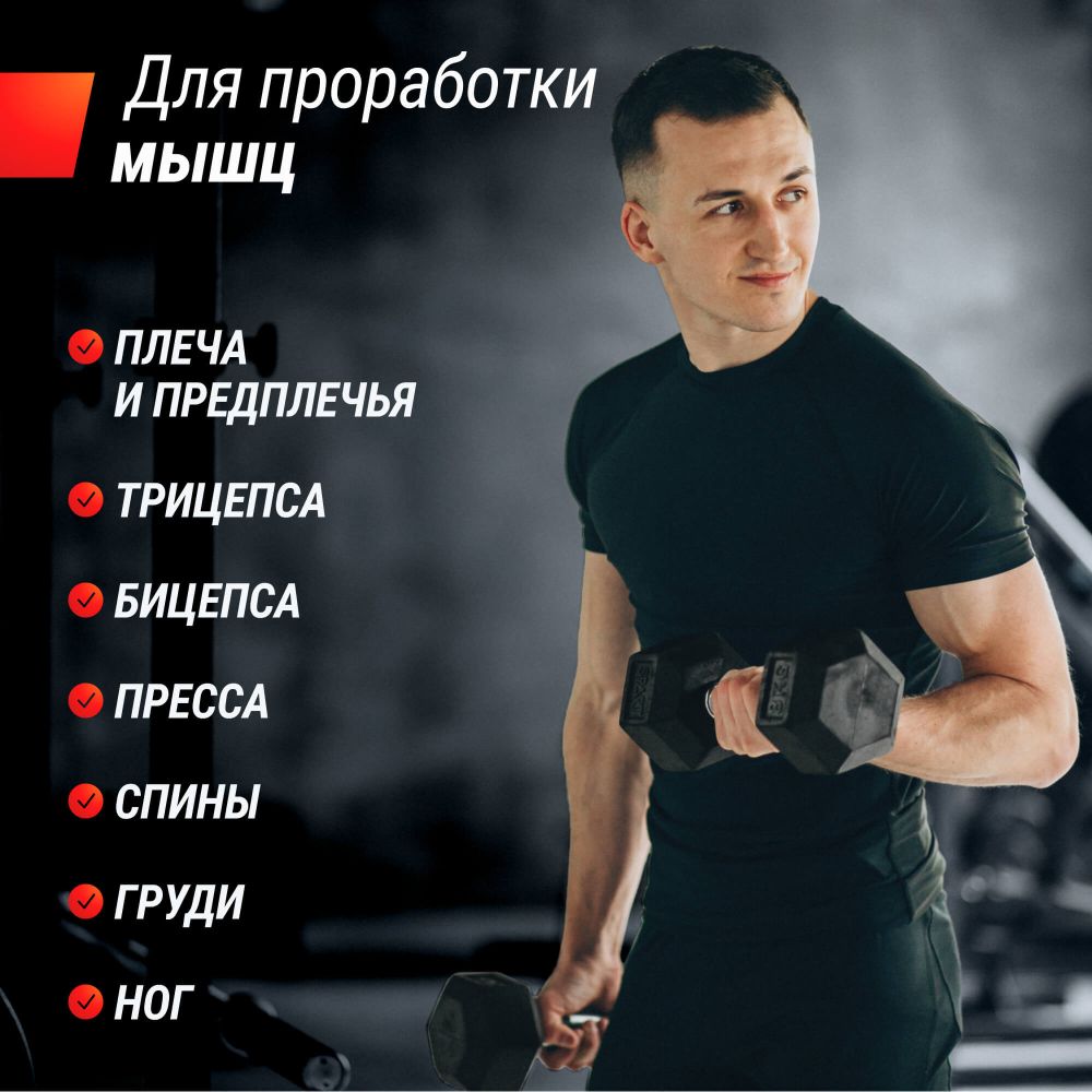 Ряд гантелей гексагональных UNIX Fit обрезиненные от 27,5 до 50 кг