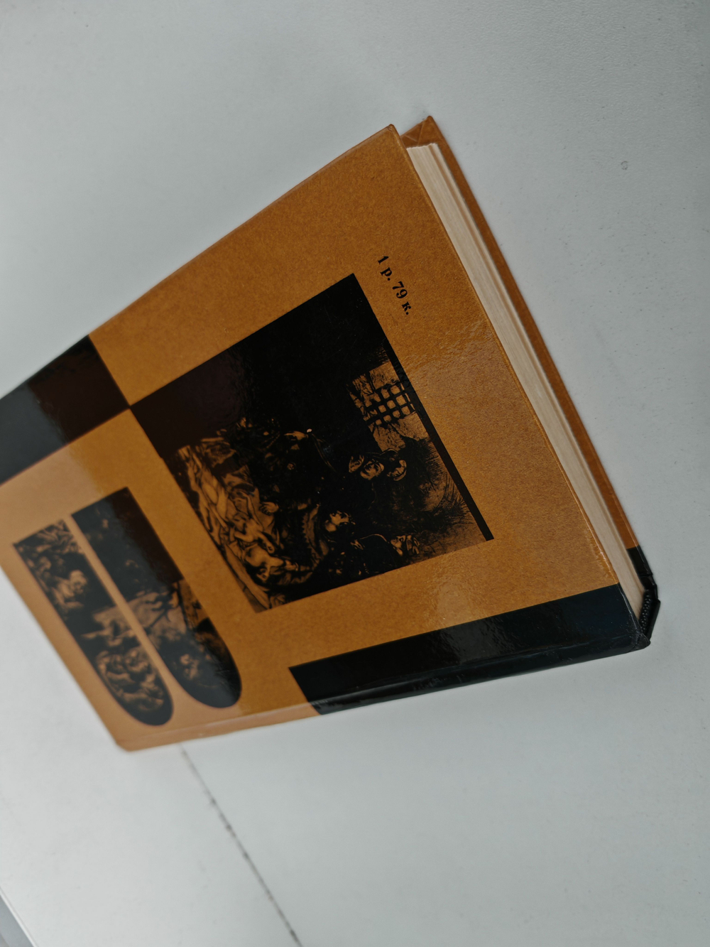 Приговор веков. Из истории политических процессов на Западе