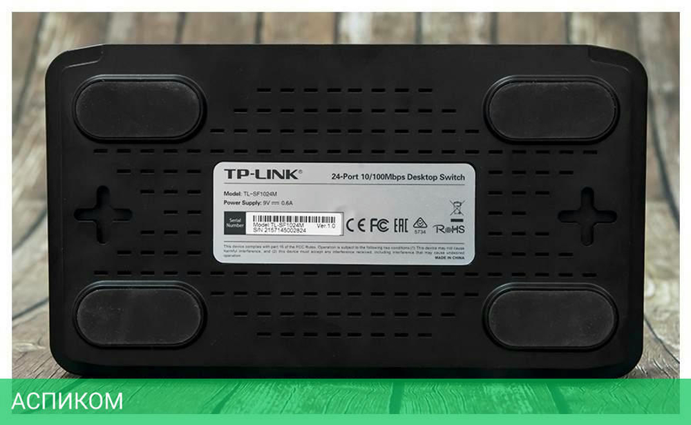 Коммутатор TP-Link TL-SF1024M
