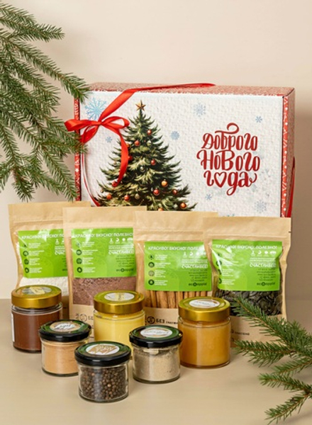 Органический набор "Доброго Нового года"