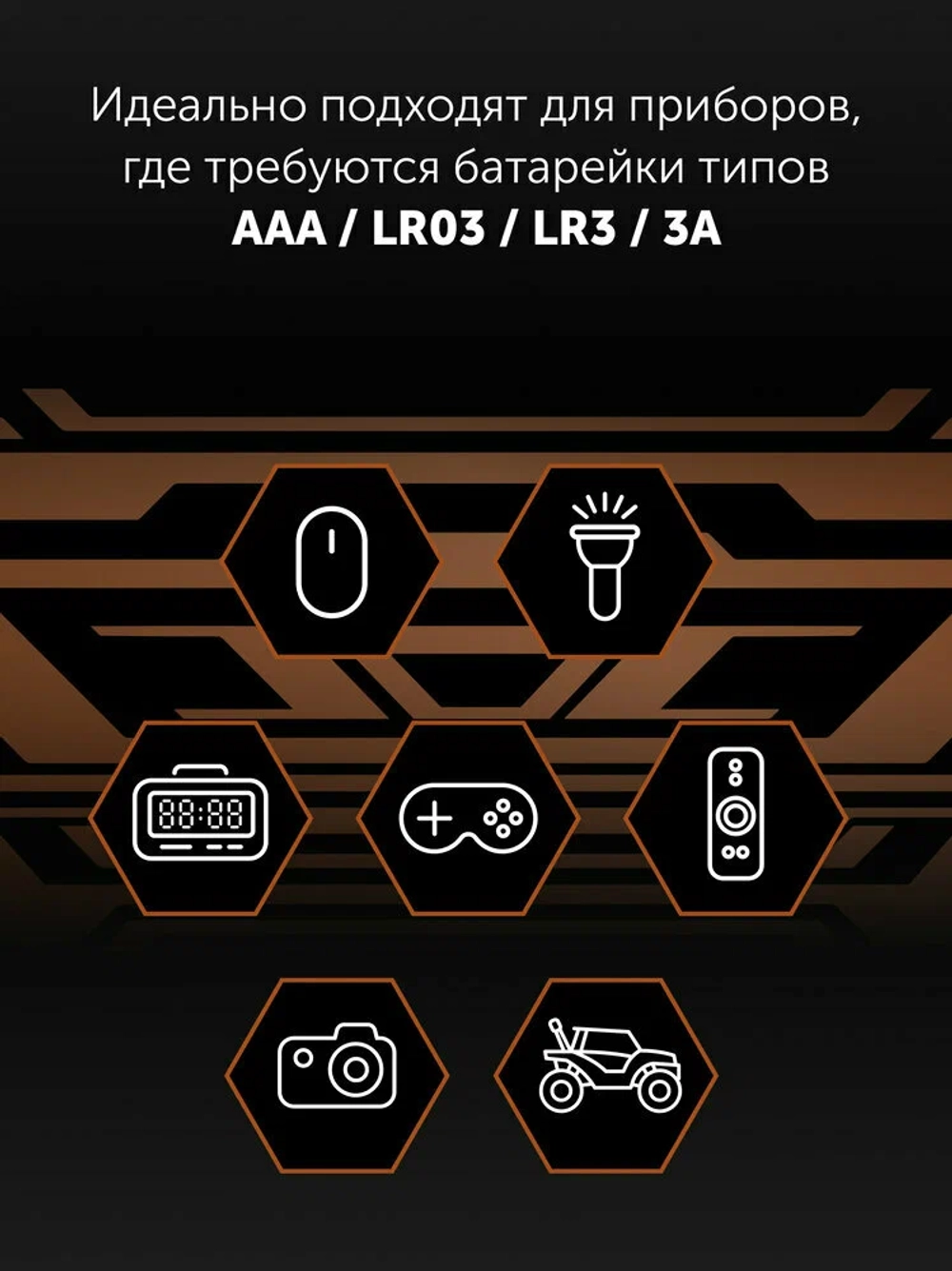 Батарейки мизинчиковые щелочные POLARIS PB ААA (4шт) Premium GerShock