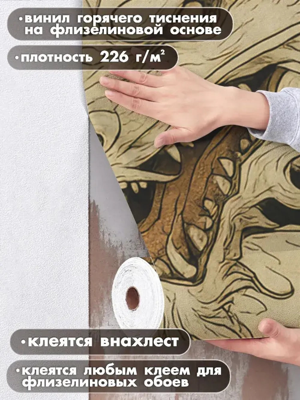 Фотообои 3d для зала и спальни дракон винтаж pinterest
