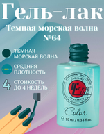 CreaLine Гель-лак UV тон 076 Темная морская волна 10 мл