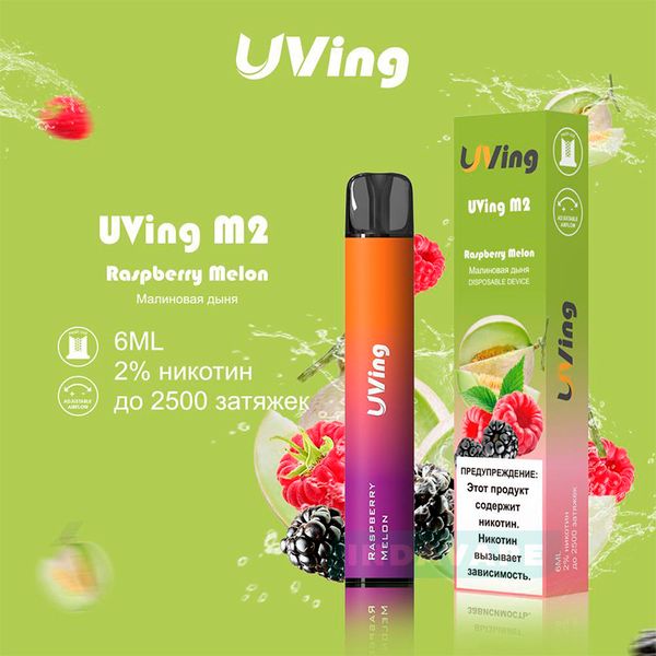 Купить Одноразовый Pod UVing M2 - Raspberry Melon (2500 затяжек)