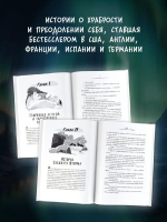 Тайна Лунного камня