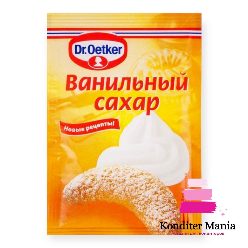 Сахар ванильный Dr/Oetker 8гр