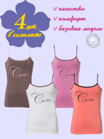 Майка женская (4 штуки в упаковке)