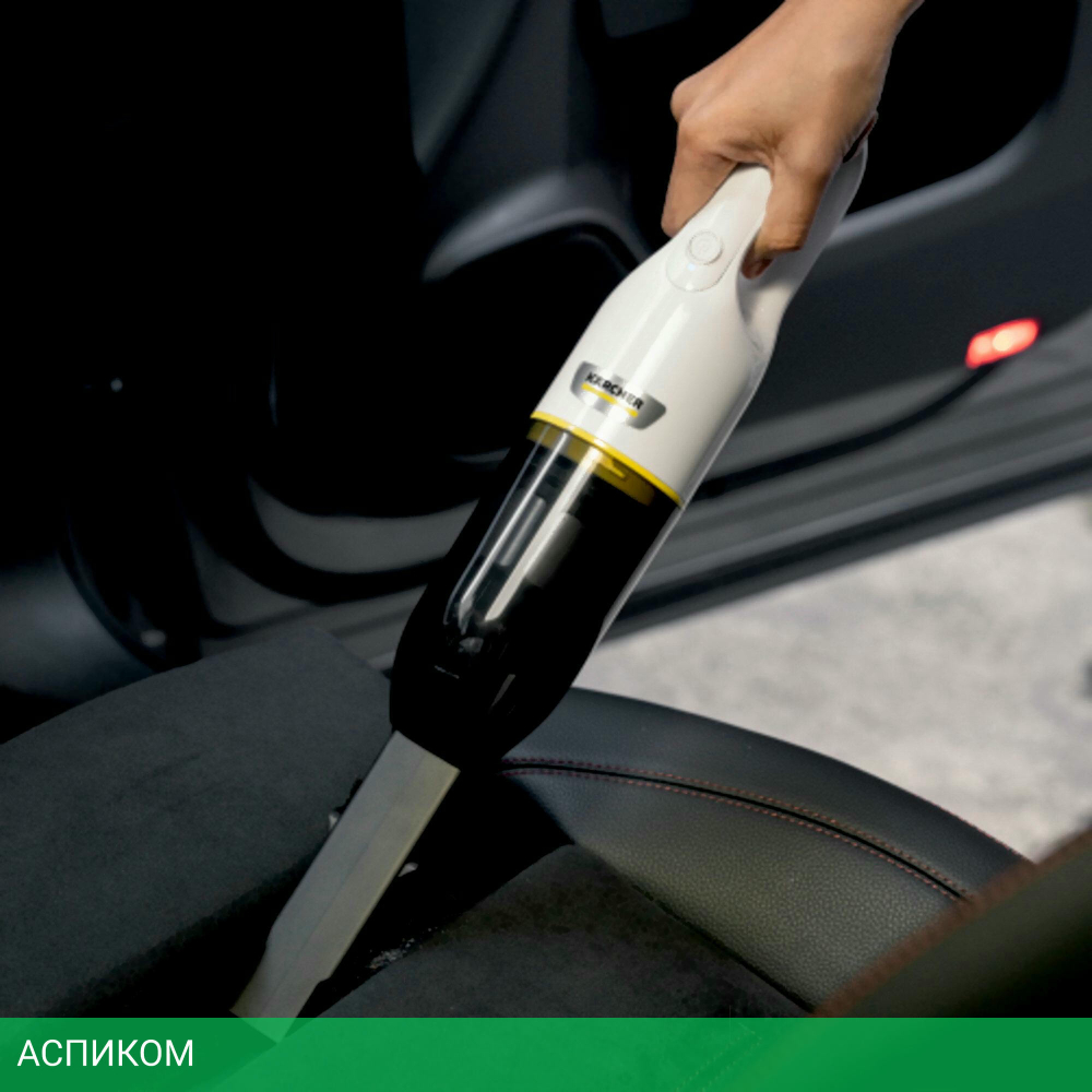 Пылесос Karcher CVH 2 *EU (1.198-330.0)