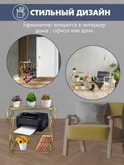 Универсальная этажерка Винтаж-1