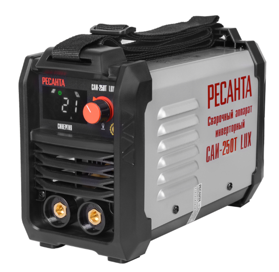 Сварочный инвертор "РЕСАНТА" САИ-250Т LUX