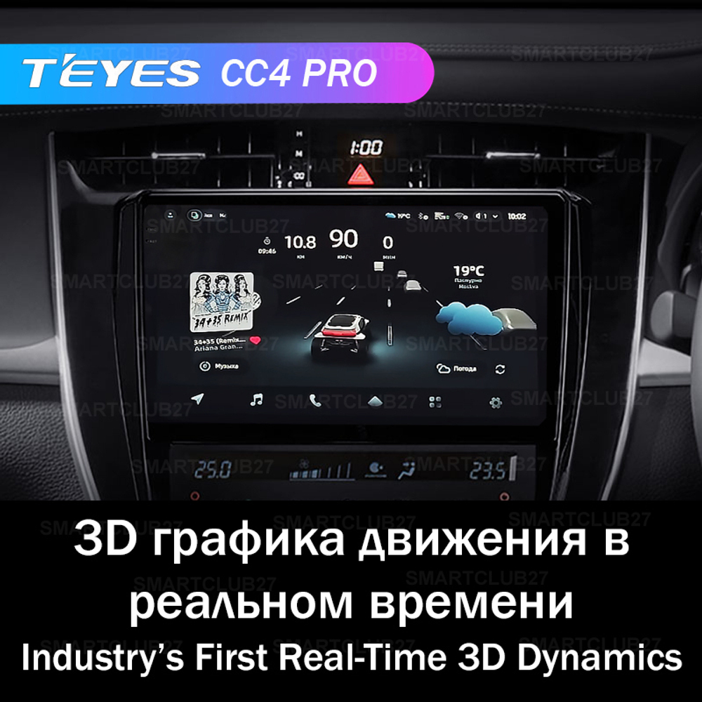 Teyes CC4 Pro 10.2" для Toyota Harrier 2013-2020