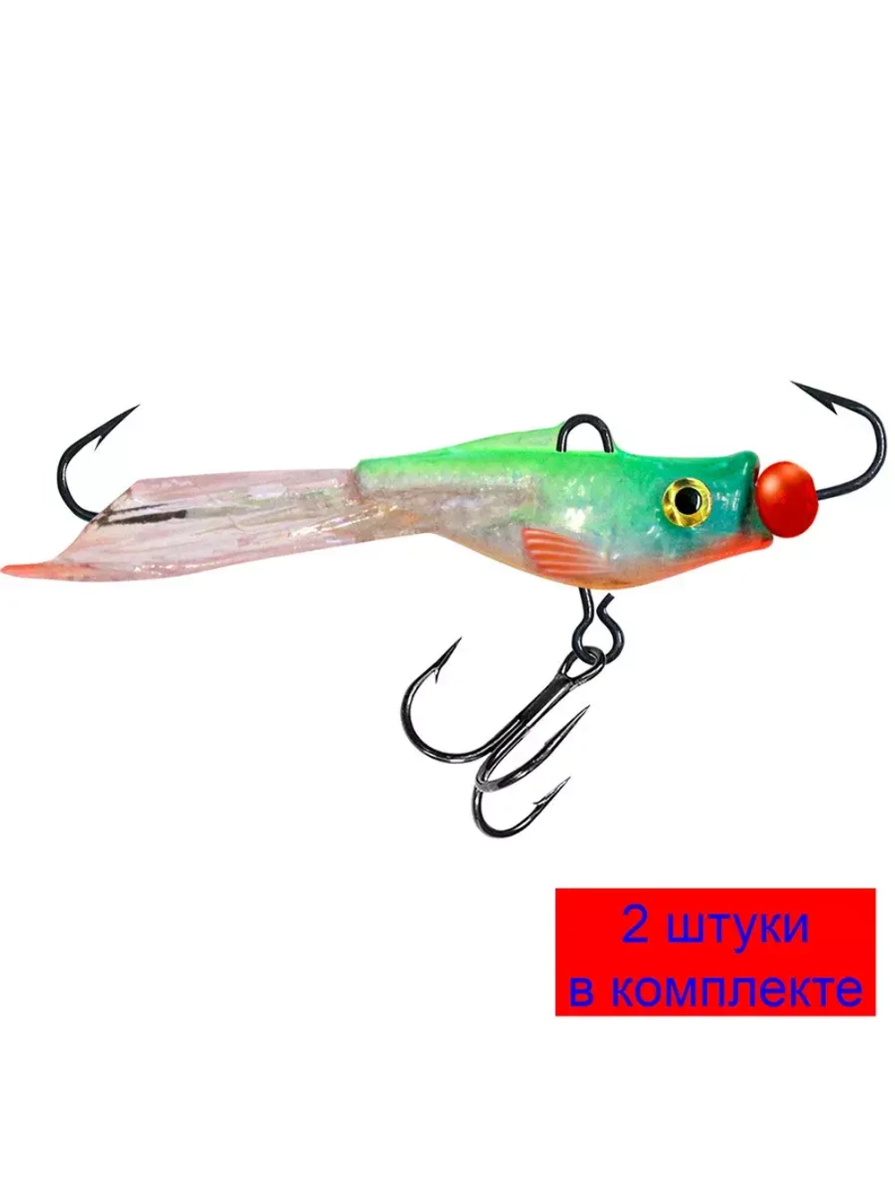 Балансир рыболовный PROGLOT-3N 47mm 1 штука 7 г.