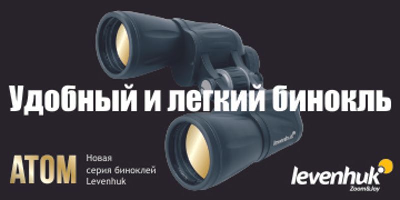 Баннеры Блок 7