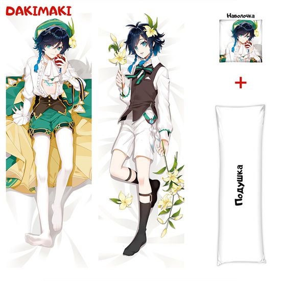 Дакимакура Венти Геншин арт. 0917