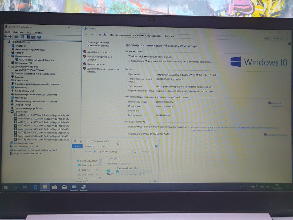 Ноутбук Lenovo Ryzen 5/8 Gb/FHD/IdeaPad S145-15API 81UT000VRK/Windows 10