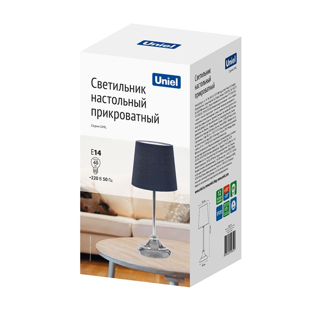 UML-B309 E14 CHROME-DARK BLUE Светильник настольный декоративный под лампу Е14. 40W. Механический выключатель. Хром-Темно-синий. ТМ Uniel