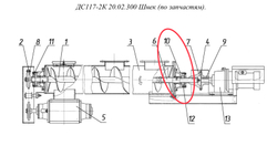 Д620 03.01.005 Корпус подшипника