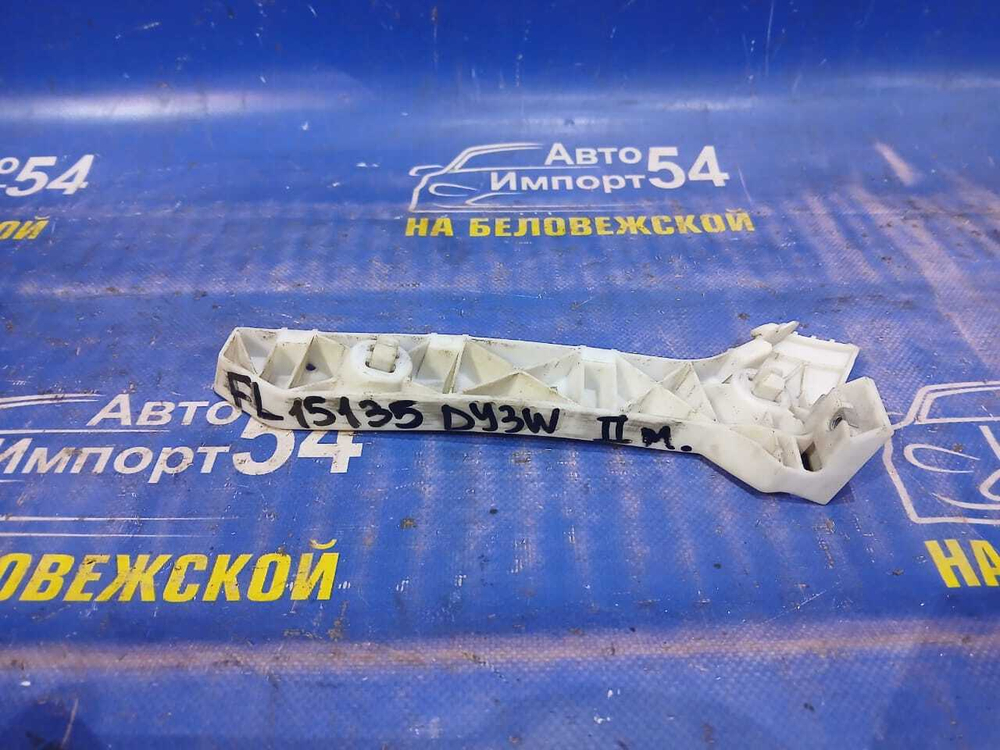 Крепление бампера переднее левое MAZDA DEMIO 2005-2007