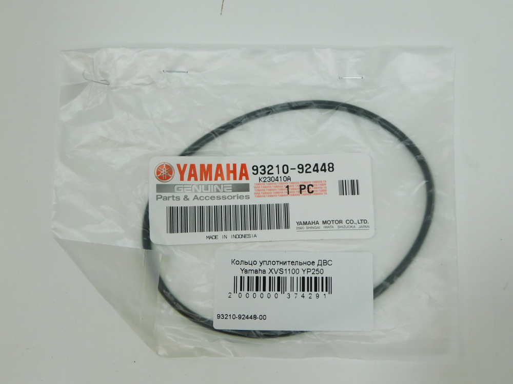 Кольцо уплотнительное ДВС Yamaha XVS1100 YP250 XV1700/1600 XT225 (SEROW) 93210-92448-00