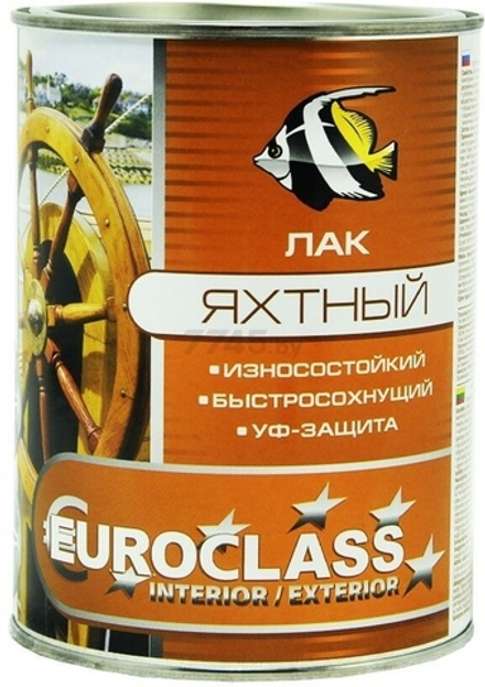 EUROCLASS  Лак ЯХТНЫЙ алкидно-уретановый глянцевый 2,4кг (Кубанские краски)