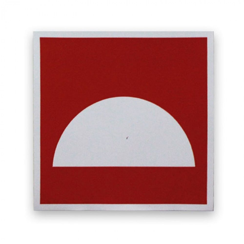 Информационная наклейка 10,0 см x 10,0 см, "Место размещения нескольких средств противопожарной защиты" Информационная наклейка 10,0 см x 10,0 см, "Место размещения нескольких средств противопожарной защиты"